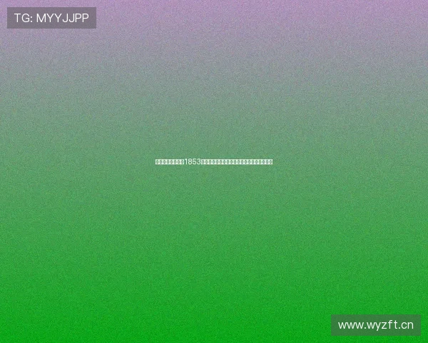 戊戌人视频高清版1853完整修复珍藏资源分享超清画质经典重现放送